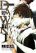 อ่านการ์ตูน Dawn - Tsumetai Te